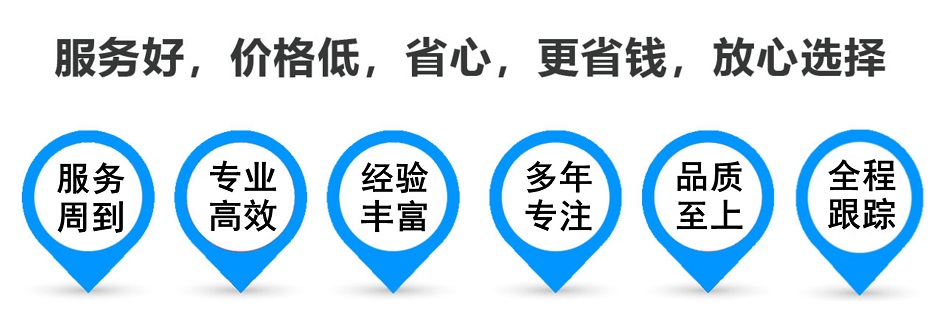 新市货运专线 上海嘉定至新市物流公司 嘉定到新市仓储配送